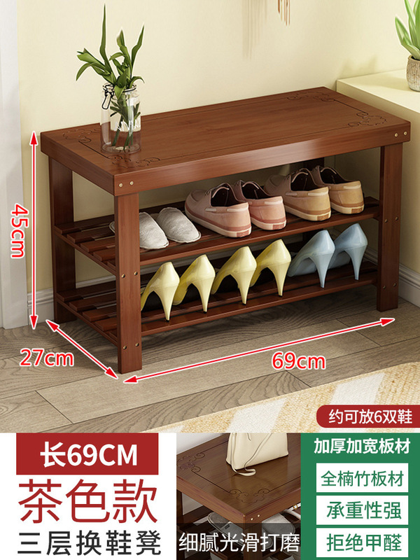 进门可坐实木鞋架长条凳子换鞋凳门口家用鞋柜坐凳一体入户穿鞋凳|undefined