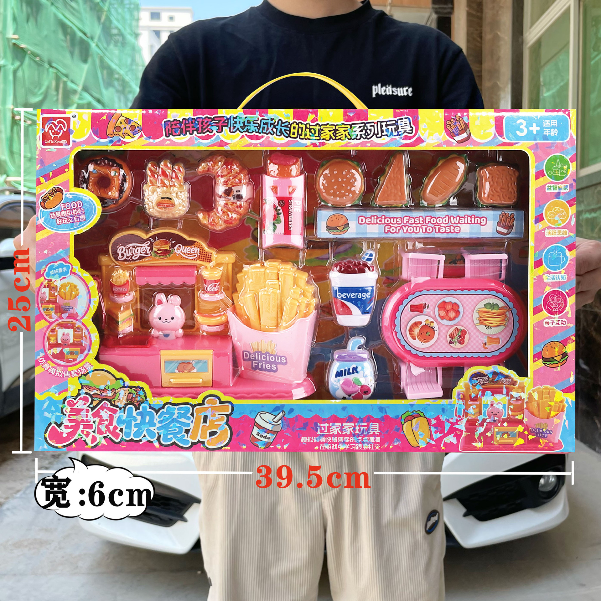 子供のままごとのおもちゃのシミュレーションの食事の台所のレジの装飾品のスーツの女の子の育成訓練機関の贈り物の箱の卸売り