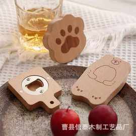 卡通开瓶器磁吸多款可来图定冰箱贴便捷酒水饮料启瓶器啤酒起子