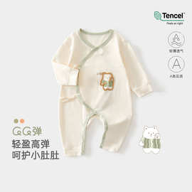 宝宝夏天衣服兰精莫代尔蝴蝶衣婴儿连体夏季空调服无骨新生儿哈衣
