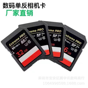 �羳���CSD��32GB 64GB 128GB����256GB�z��C�η����a�惦sd��