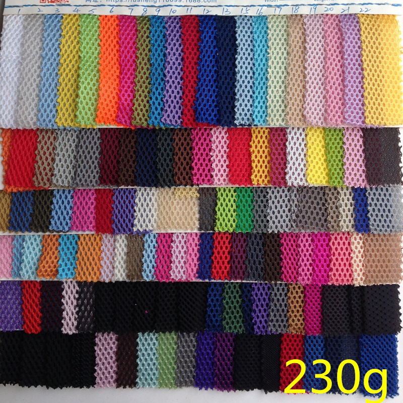 直销230g 三明治网眼布 涤纶网布 经编手袋箱包网布 鞋材面料