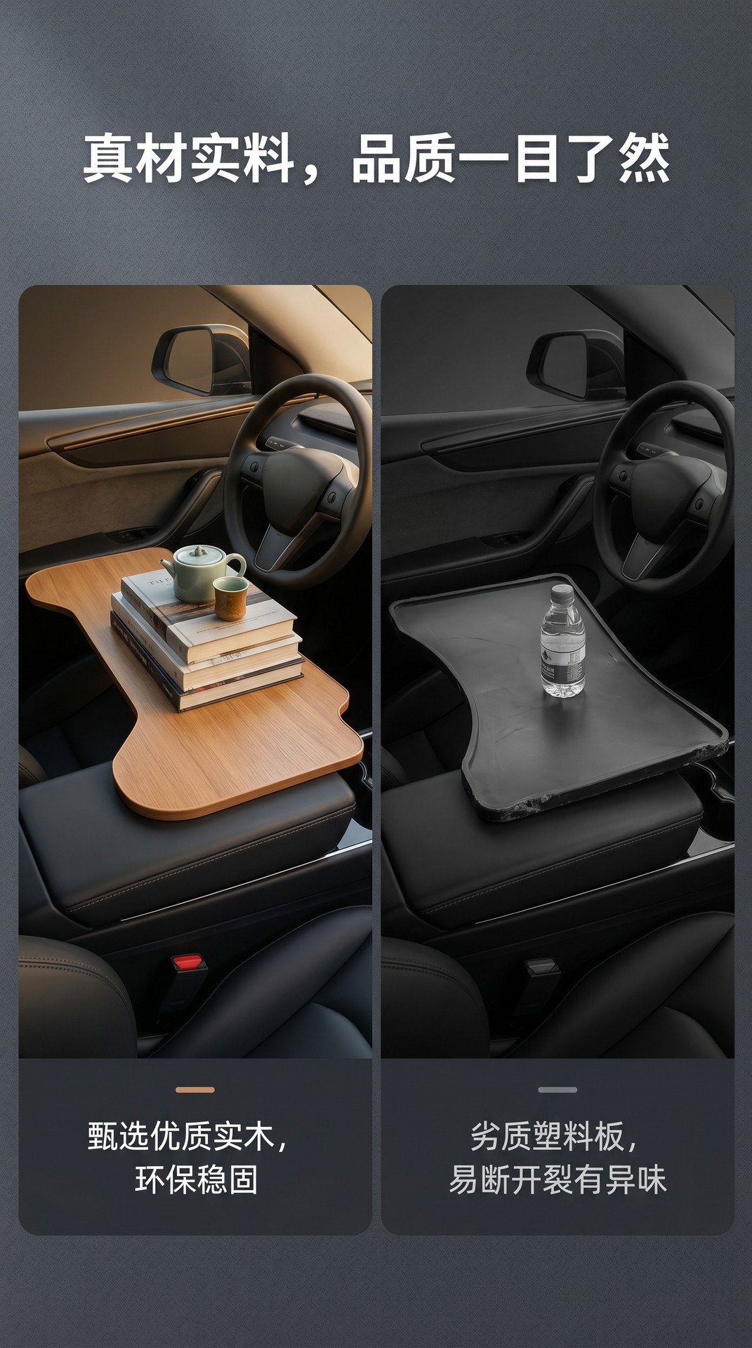 Car Armrest Box with Wood Grain Small Table, Laptop Table for Passenger Seat in New Energy Vehicles, In-Car Dining and Storage Table