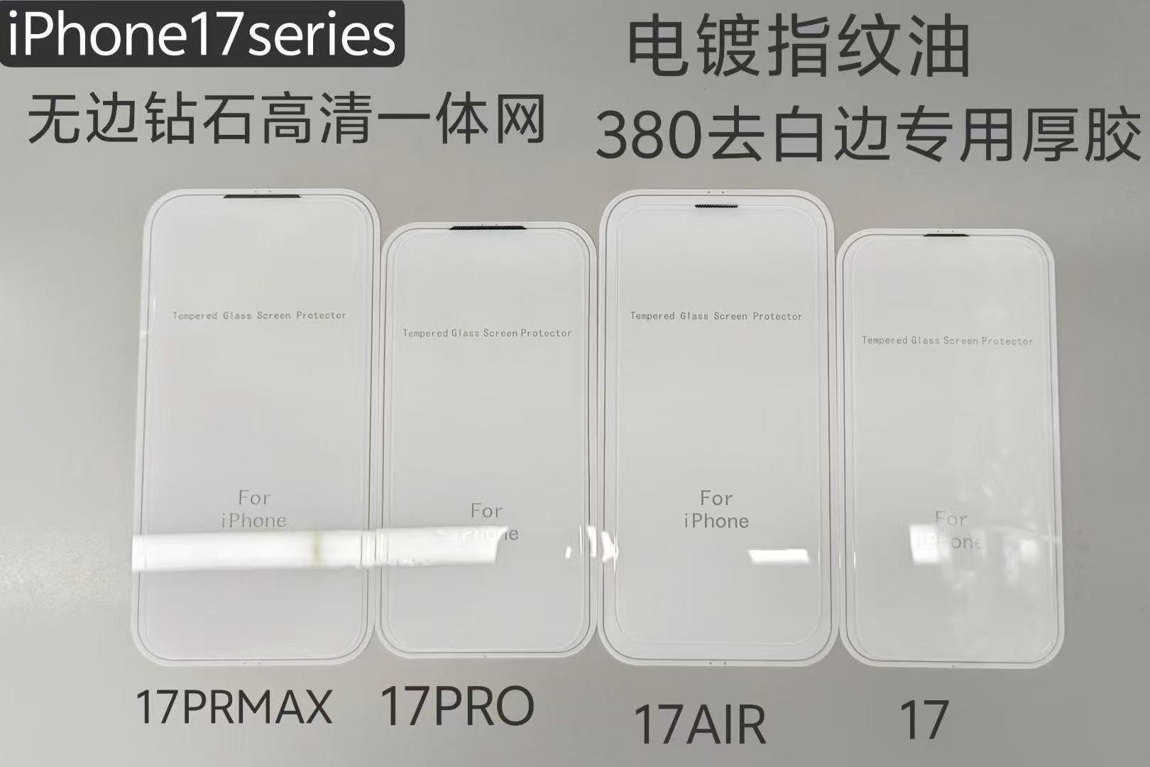 Aplicable a Apple 17Promax sin bordes película 15 luz violeta / verde iphone 16pro una película de endurecimiento a prueba de polvo