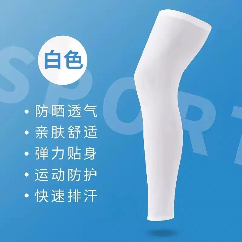 Protección solar para hombres y mujeres ciclismo hielo manga de baloncesto rodillas deportivas correr al aire libre piernas calcetines de hielo cubierta de pies