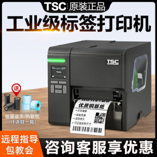 TSC MA2410/3410 MF2400/3400���I��ˮϴ�O�˺��l�a�����z��ӡ�C