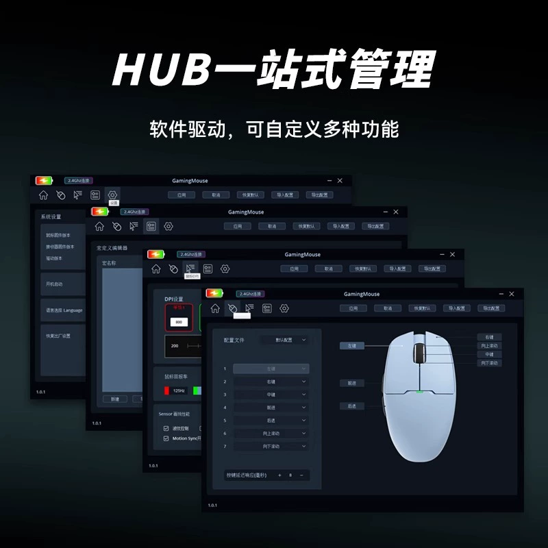 Patriot Youlong GM80 три режима беспроводной зарядки мышь лёгкая игровая e-sports король офис и дом портативный