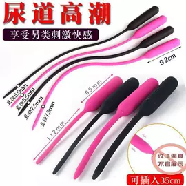 其他情趣用品;其他男用;震动环/夹