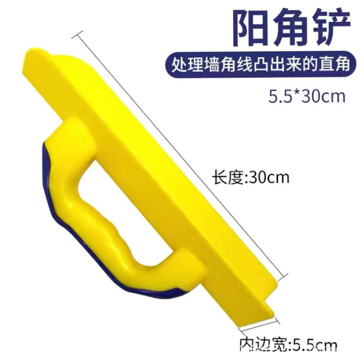 ABS Yin y Yang amoladora angular herramienta de raspador de masilla pared interior Yin y Yang ángulo amoladora de esquina de pared externa raspador de esquina de pared herramienta plana