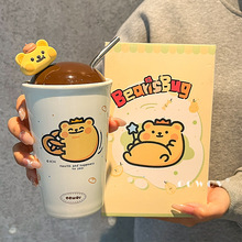 小熊虫陶瓷马克杯学生专用水杯情侣女生家用高颜值咖啡杯生日礼物