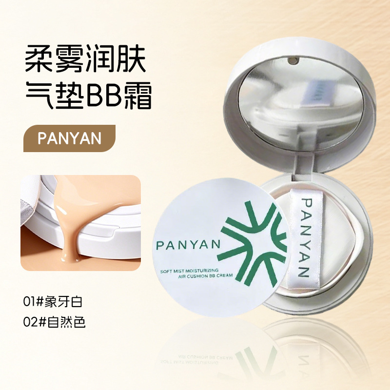 Soft Mist Moisturizing Air Cushion Bb Cream, Natural and Oil-Controlling, Long-Lasting, Non-Caking, Brightening Skin Tone Air Cushion Soft Mist Moisturizing Air Cushion Bb Cream, Natural and Oil-Controlling, Long-Lasting, Non-Caking, Brightening Skin Tone Air Cushion