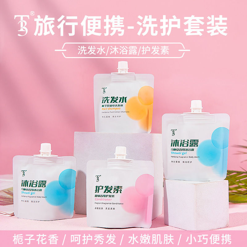 リンス袋のシャンプーの入浴剤は皮膚を潤します。ホテルの客室は旅行セットの30mlのメーカーを洗って卸売りします。|undefined