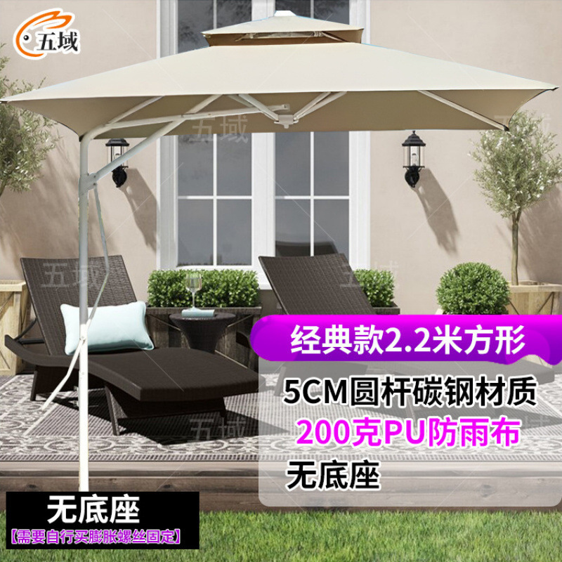 ソーラーデュアルユースキャンプ日よけ太いコーヒーショップ屋外中庭パラソル屋台商業大型日傘|undefined
