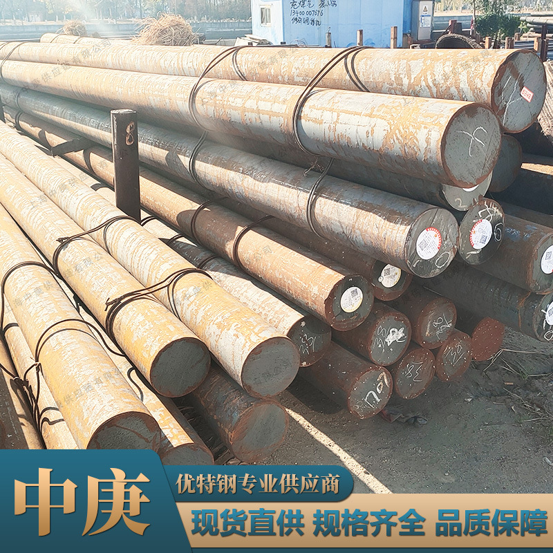 厂家直供德国标准高强度结构钢棒材E550圆钢实心棒批发规格齐全