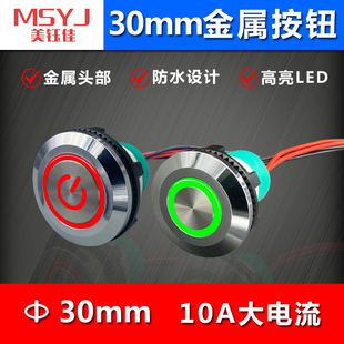 �����ͻ���30mm�������ٰ��o���NԪ�t����L�C�Դ�_�P��ˮ����