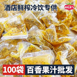 杂粮组合;浓缩果汁;水果玉米