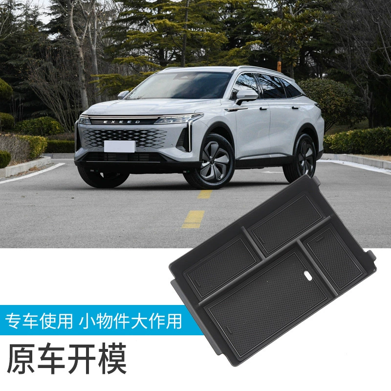 Применимо к Xingtu Yaoguang чехол для хранения ящика для хранения