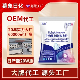 洗衣液;洗衣粉;洗洁精