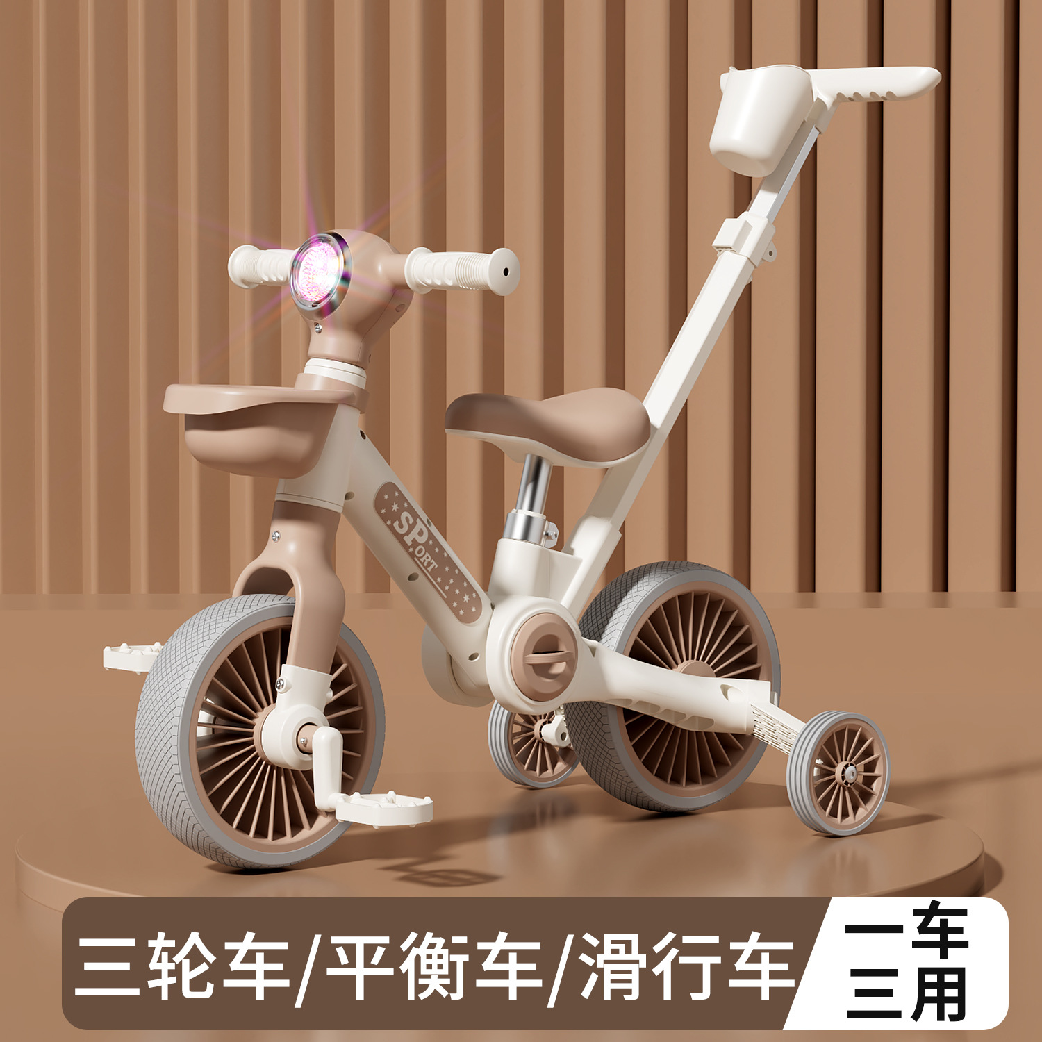 New Kidsren's Tricycle 2 to 6 Years Old Multi-Functional Balance Car Lightweight Bicycle Four-In-One with Pedal Scooter