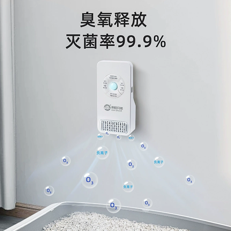 Laiwang Brothers Pet Интеллектуальный дезодорант машина кошка и собака моча стул дезодорант кошачий Туалет Дезодорант Очистка