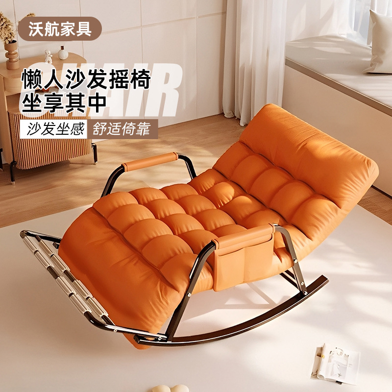 Silla de mecedor silla de almuerzo casera sofá relajado balcón sala de estar silla de relajación silla de almuerzo doble