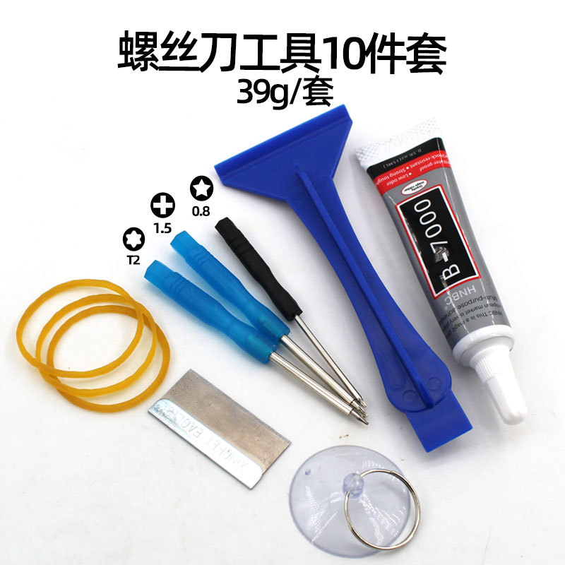 십자가 1.5, 별 다섯개 0.8 매화 T2