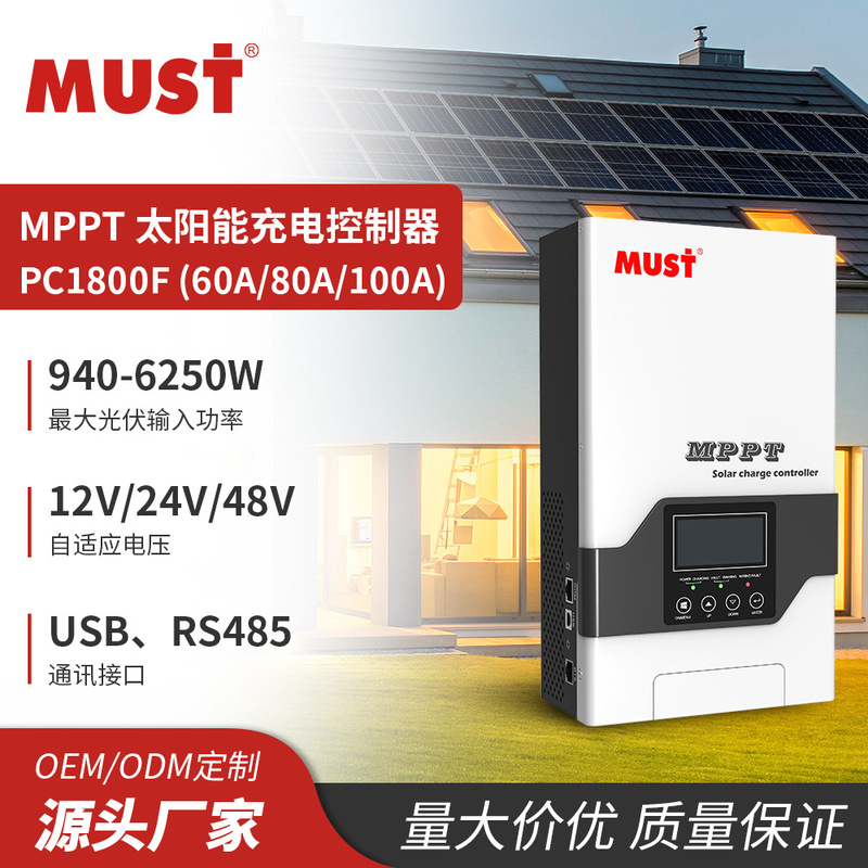 Mppt Controller 100A Solar Photovoltaic Charging 12V/24V/48V Automatic Recognition Intelligence Controller Mppt Controller 100A Solar Photovoltaic Charging 12V/24V/48V Automatic Recognition Intelligence Controller