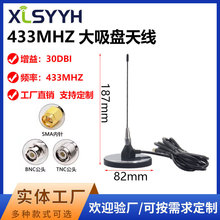 ��܇�b���쾀 �ذ��հl����һ�w�쾀 �����P BNC/Q9 MMCX433M SMA