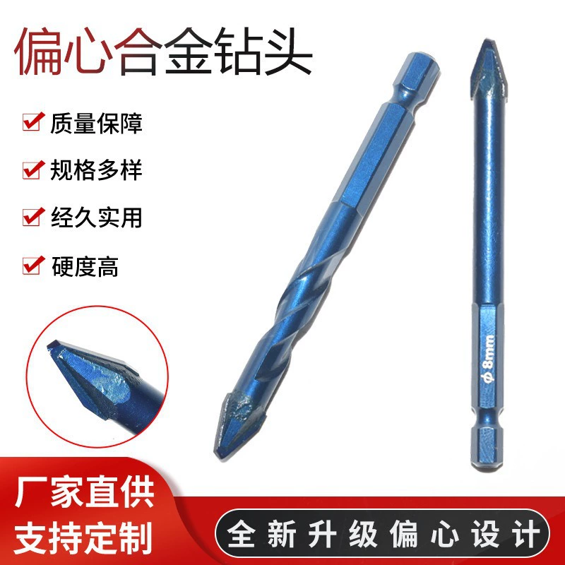 Изогнутая головка эксцентричное сверло шестиугольная керамическая каменная плита сверло пробитые отверстия Сухое сверло сверхтвердое плиточное треугольное сверло