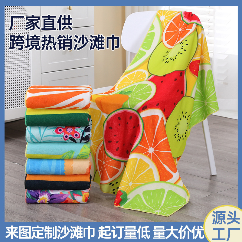 吸水速干浴巾防风保暖柔软不掉毛超细纤维沙滩巾加厚家用印花地毯