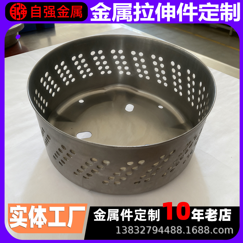 定制金属冲压拉伸件不锈钢铁板五金加工冲压拉伸件定制