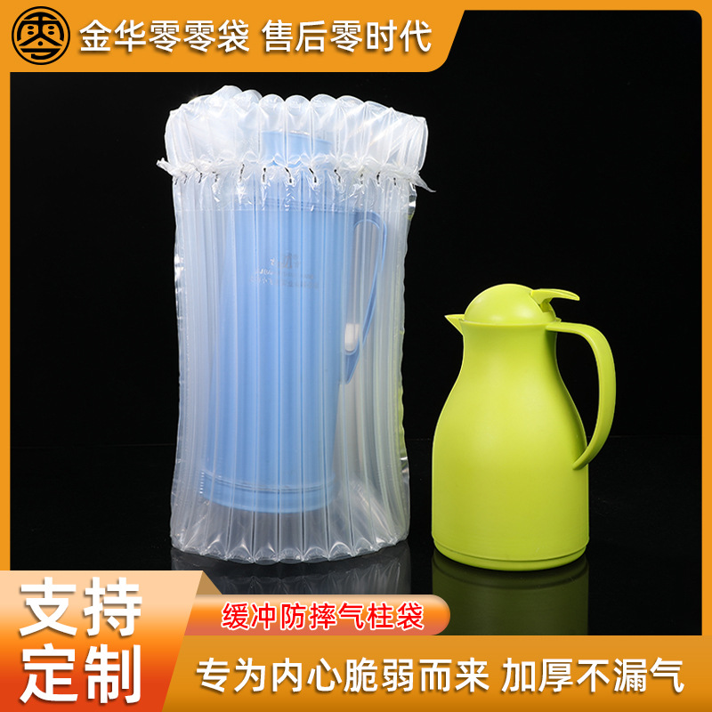 现货气柱袋热水瓶水杯物流打包袋气柱袋 快递防摔快递袋 气柱卷