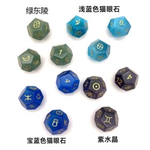 �羳�������ˮ������12����؈��ʯ �GΞʯ ɫ�� �������b���l