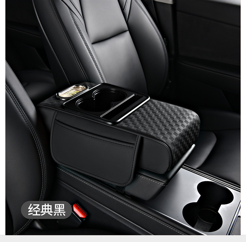 New Car Central Armrest Box Pad Multifunctional Car Tissue Box Storage Box Water Cup Holder Four-In-One Booster Pad