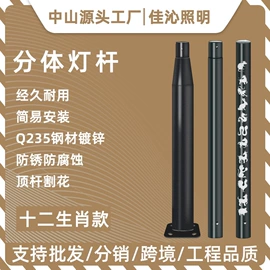 灯柱灯杆;露营零配件;庭院灯