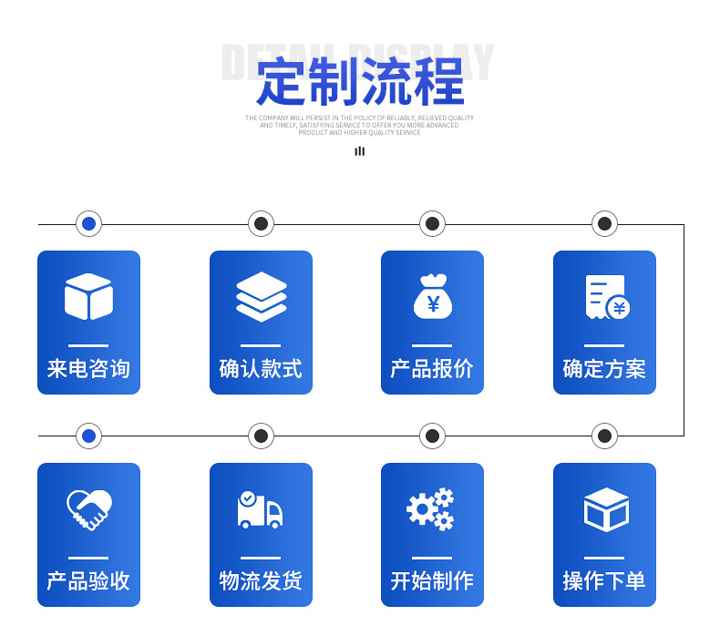 电池接触片详情_15