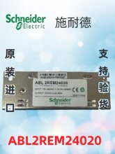 ʩ�͵�ԭ�b�_��ʽ�_�P�ԴABL2REM24020H/K   24V 50W ����Դ��