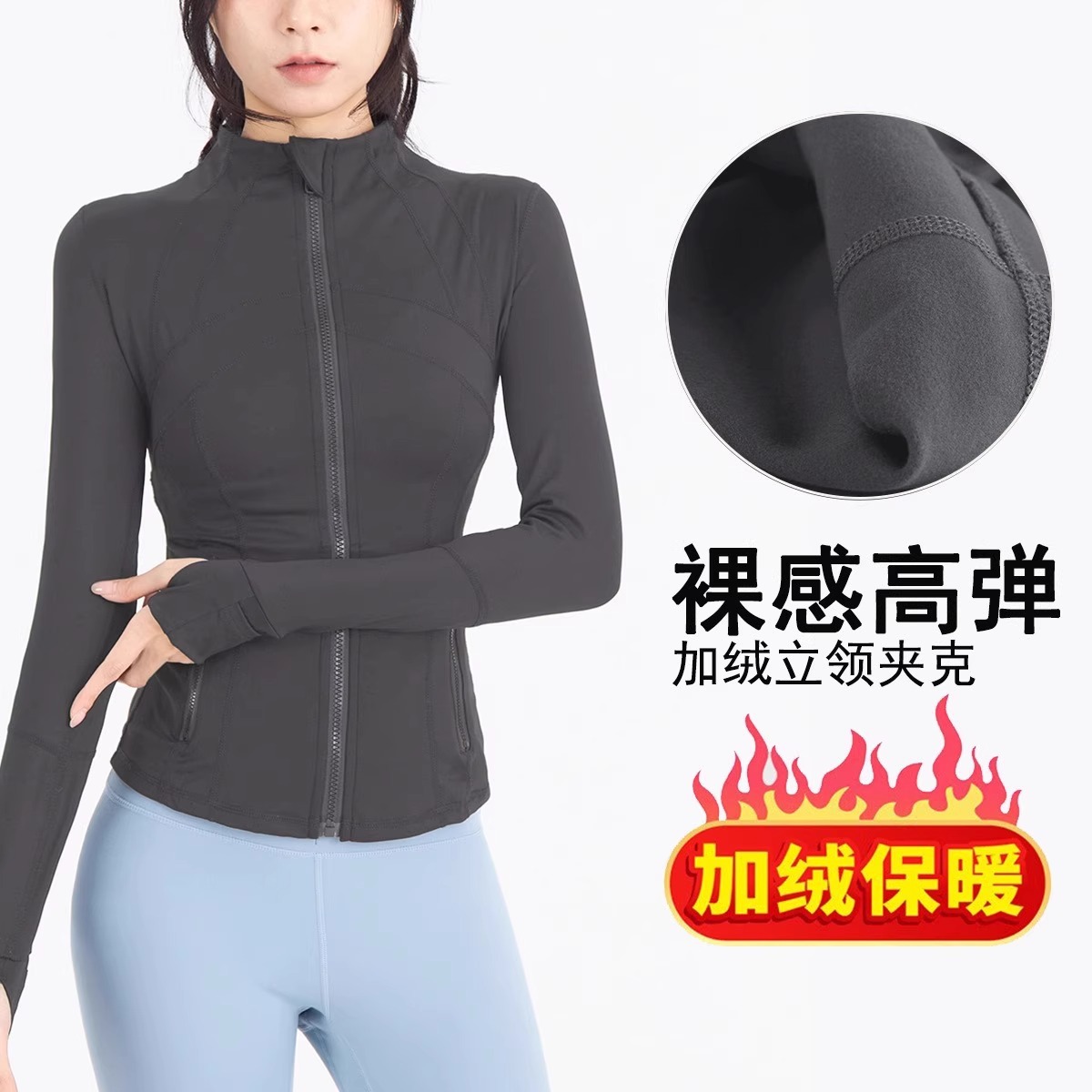 Graphite gray-stand collar [fleece style]