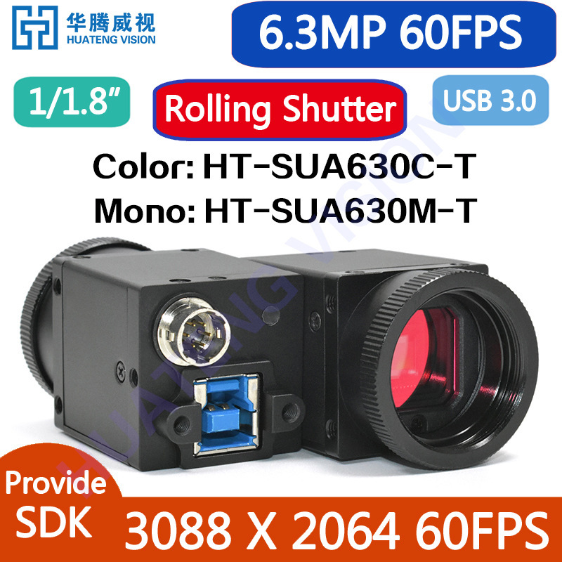 HT-SUA630M-T 6.3MP 60fps 1/1.8 "industrial camera monochrome machine vision