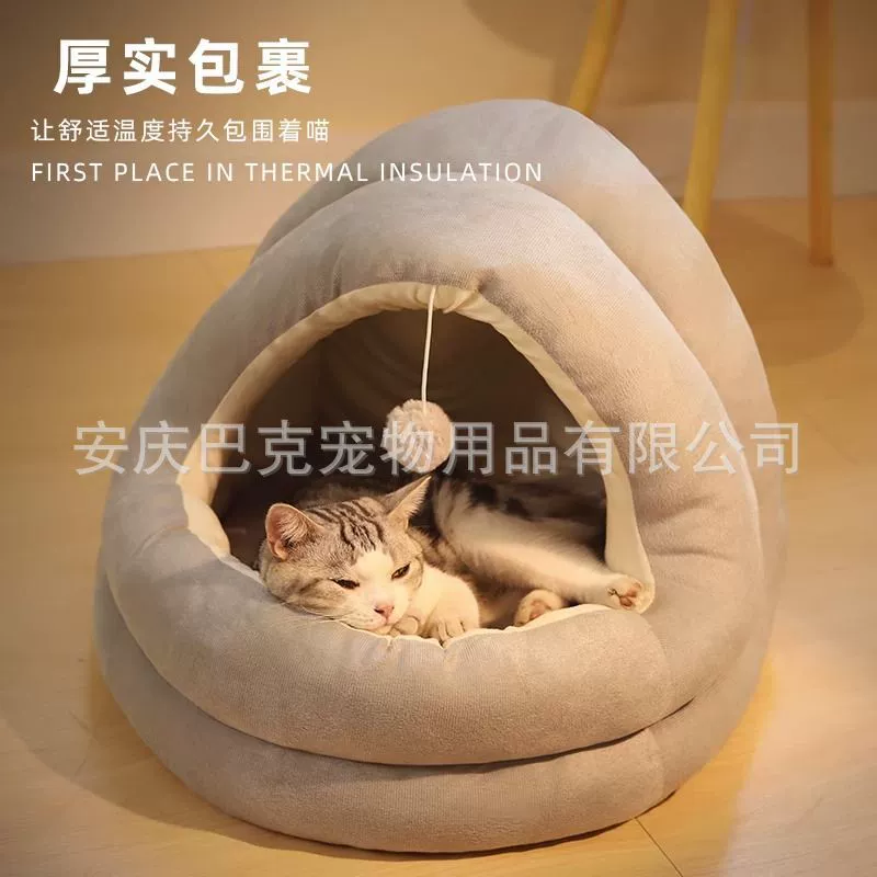 Фабрика прямой продажи кошачьего гнезда зимой теплая полузакрытая юрта утолщает собачью будку четыре сезона универсальный кошачий дом