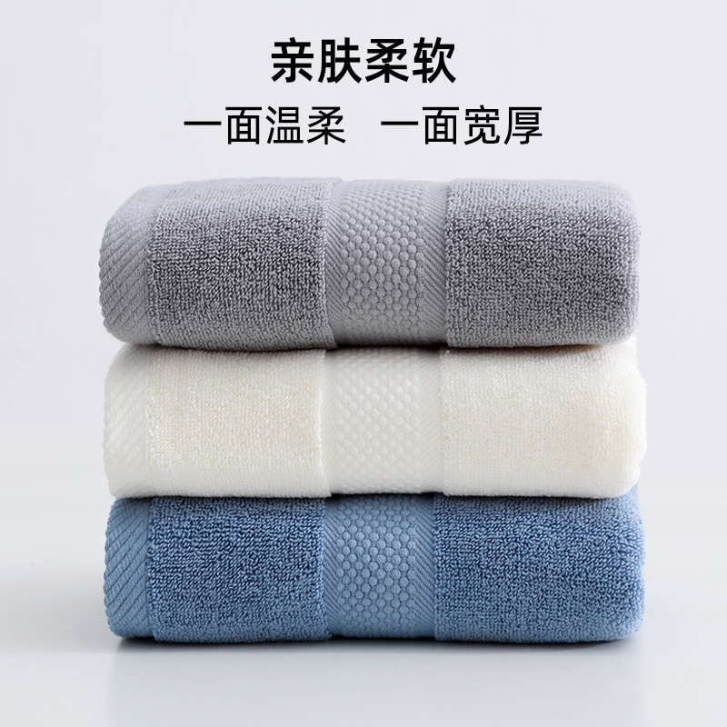 Pure Cotton Towel, Face Towel, All-Cotton Adult Face Towel, High-End Gift Wholesale for Supermarkets, Souvenir Gift, Highly Absorbent