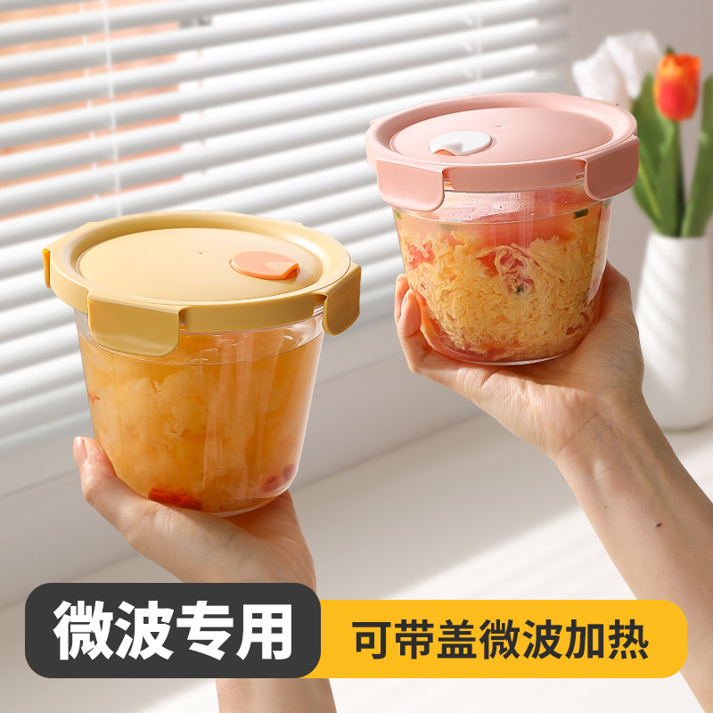 Little Yellow Duck Glass Soup Bowl, Microwaveable, with Lunch Box, Lunchbox for Office Workers, Fruit Oatmeal Cup, Fresh-Keeping Lunch Box Little Yellow Duck Glass Soup Bowl, Microwaveable, with Lunch Box, Lunchbox for Office Workers, Fruit Oatmeal Cup, Fresh-Keeping Lunch Box