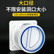 烟道止逆阀抽油烟机止回阀公共烟道逆止阀厨房防味家用防烟宝外贸