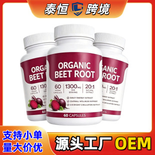 �羳�� ��TK���R�dTK���N��˸��z��Organic Beet RootС�δ� ��