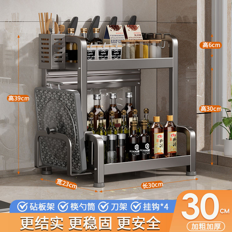 건그레이 [복층길이 30cm] 칼꽂이 + 젓가락통 + 도마걸이