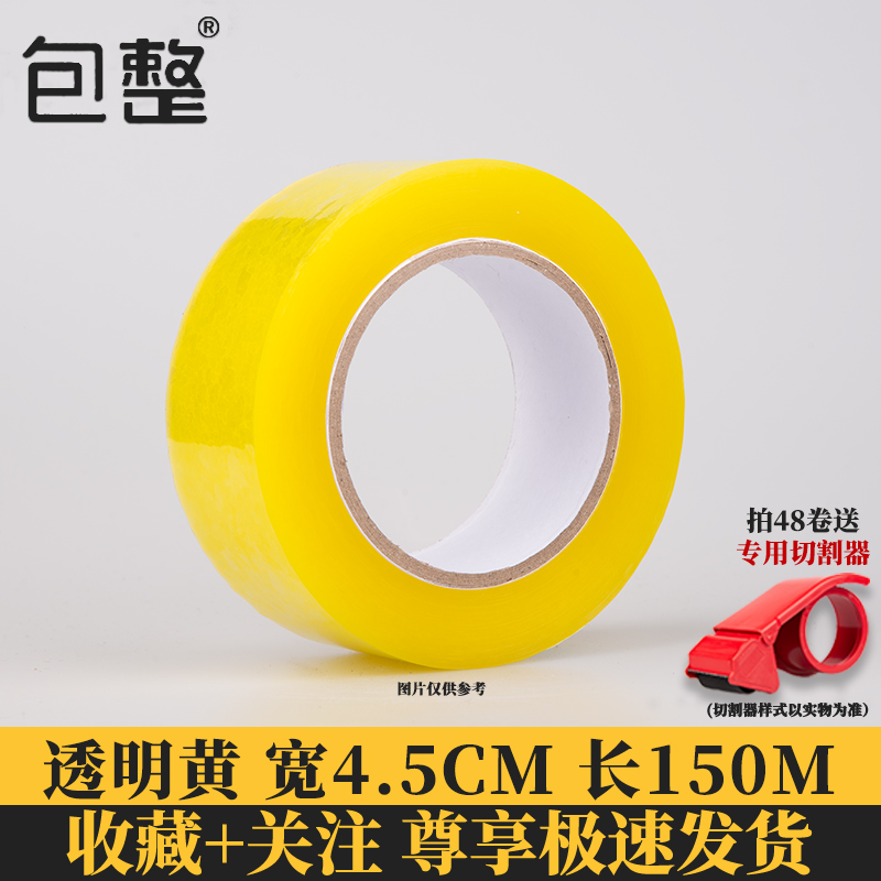 Cintas transparentes empaquetadas con papel de sellado, gran fuerza de sellado de ancho de rollo, caja entera al por mayor, alta viscosidad.