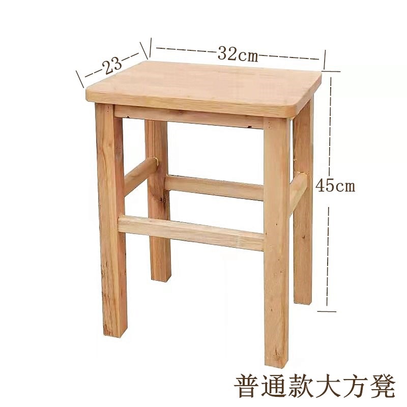 Fábrica directa taburetes cuadrados de madera sólida, taburetes caseros pequeños para adultos, taburetes bajos para niños, taburetes de cambio de zapatos, taburetes cuadrados de madera, taburetes de comedor image 19