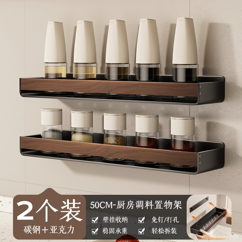 Estante de cocina de patrón de nuez condimento estilo antiguo sin perforación tipo pared multifuncional almacenamiento condimento rack