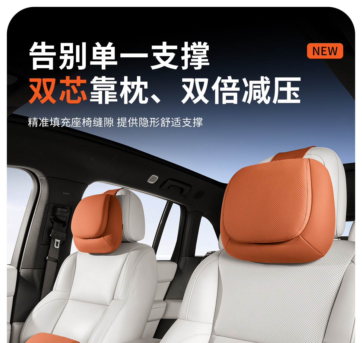 Car Neck Pillow and Lumbar Support Set, Luxury Ergonomic Dual Pillow Core for Neck and Back Protection, Car Pillow