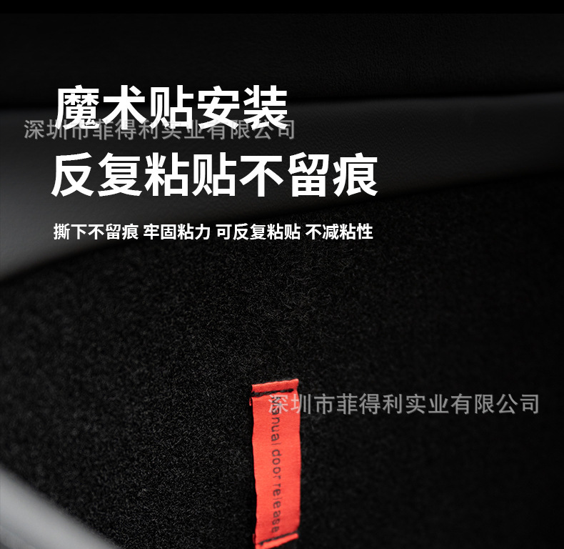 Suitable for Tesla Model 3/Y Rear Physical Door Lock Mechanical Handle Door Pull Rope Tesla Emergency Pull Rope